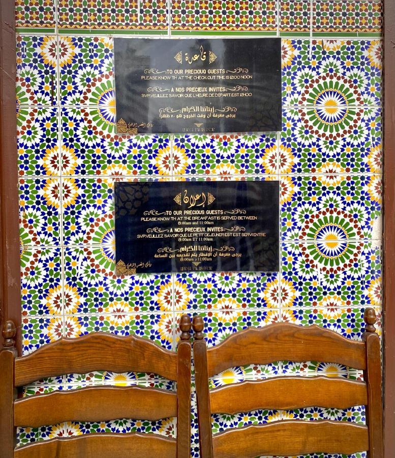 Hotel Riad Le Palais D'Or Rabat Exterior foto